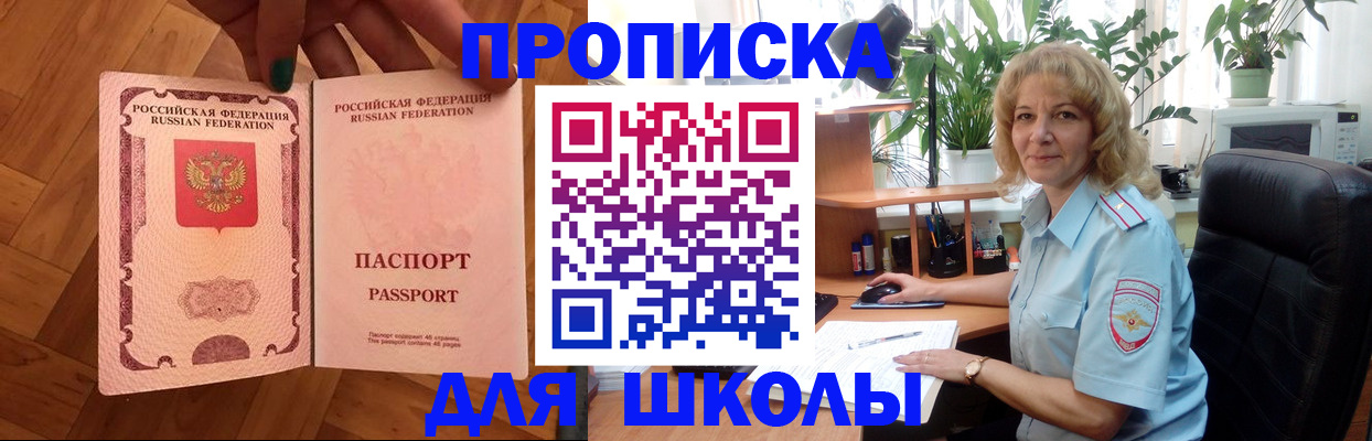 форма 3 в Емве